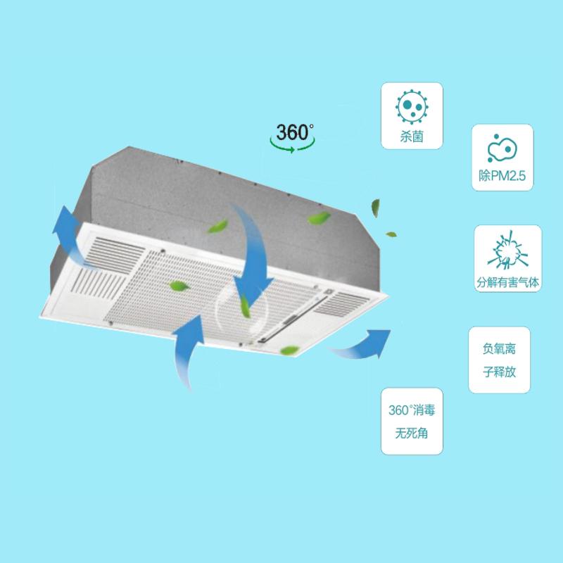 棗莊LAD/KJD-T1600吸頂式空氣凈化消毒機(jī)